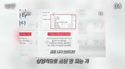 1분만_굴림체 저작권